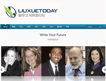 Tablet Screenshot of liuxuetoday.com